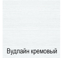 Угловой шкаф-витрина для посуды Тиффани 1VU крем вудлайн
