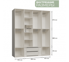 Шкаф 4-х дверный Мадрид (бежевый)