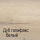 Шкаф-пенал для одежды М-2 Мале